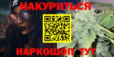 ГАЛЛЮЦИНОГЕННЫЕ ГРИБЫ Новозыбков