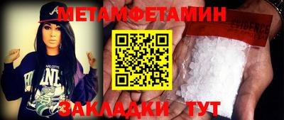 гашишное масло Новодвинск