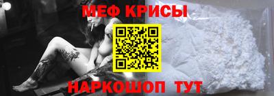 первитин Нальчик