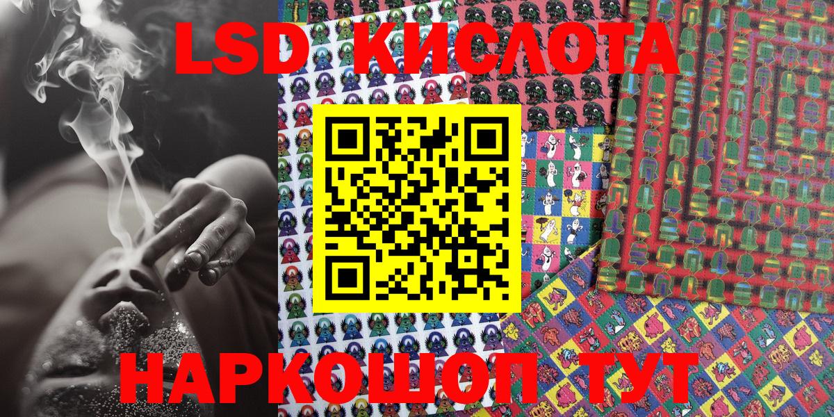 Cocaine  MDMA  Меф МЯУ МЯУ   Вход с VPN  ГАШ  Туапсе  Каннабис 