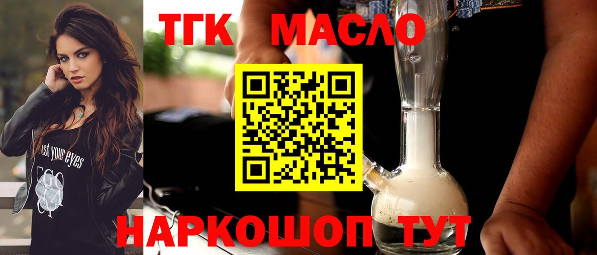 Альфа ПВП Туапсе